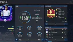 国际米兰提前续约主力门将,保持核心阵容 国际米兰提前续约主力门将,保持核心阵容