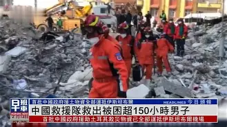 C7 Game-土耳其队在比赛中表现低迷，难逃失败