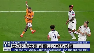 C7娱乐官网-世界杯预选赛战罢进入淘汰赛阶段