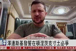 乌克兰球队斩获胜利，实力再现欧洲巅峰(乌克兰球队斩获胜利,实力再现欧洲巅峰对决)