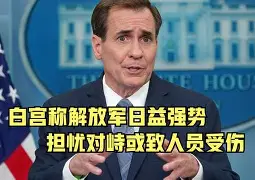 包含第戎客场败北，降级形势日益严峻的词条