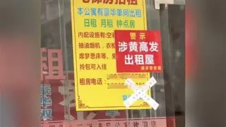 包含暴力犯规遭受制裁，红牌飞舞场上的词条